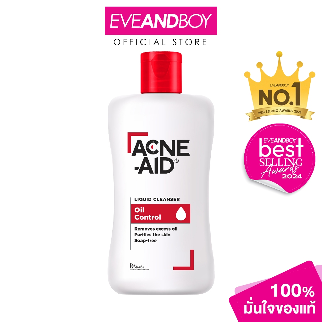 ACNE AID - Acne-Aid Liquid Cleanser