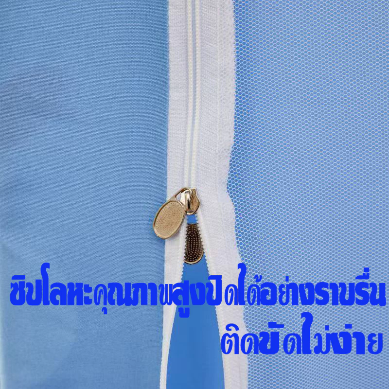 💥วันนี้​ส่งของ💥💥ผ้าม่าน 4 ด้าน ดีไซน์ใหม่💥มุ้งกันยุง mosquito net 4/5ฟุต  6/6.6 ฟุต thumbnail 9