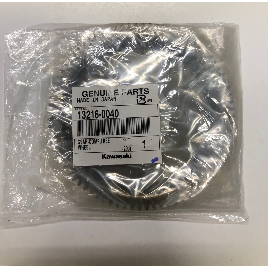 เฟืองคลัชสตาร์ท แท้ศูนย์ Kawasaki KLX125,KLX140,KLX150 รหัสอะไหล่  13216-0040