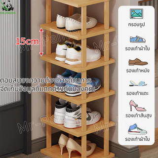 ชั้นวางรองเท้า ทำจากไม้ไผ่แท้สำหรับวางของในบ้าน เฟอร์นิเจอร์จัดเก็บรองเท้าไม่ต้องใช้น็อตในการประกอบ