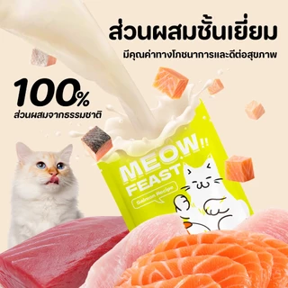TUBI อาหารเปียกแมวเนื้อจริงอาหารสำเร็จรูปไก่แซลมอนทูน่าแครอทฟักทองอาหารลูกแมวเพื่อสุขภาพ 90g