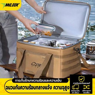 ถุงเก็บความร้อน ถุงเก็บความร้อนด้านในกันน้ำ กระเป๋าใส่ของร้อ…