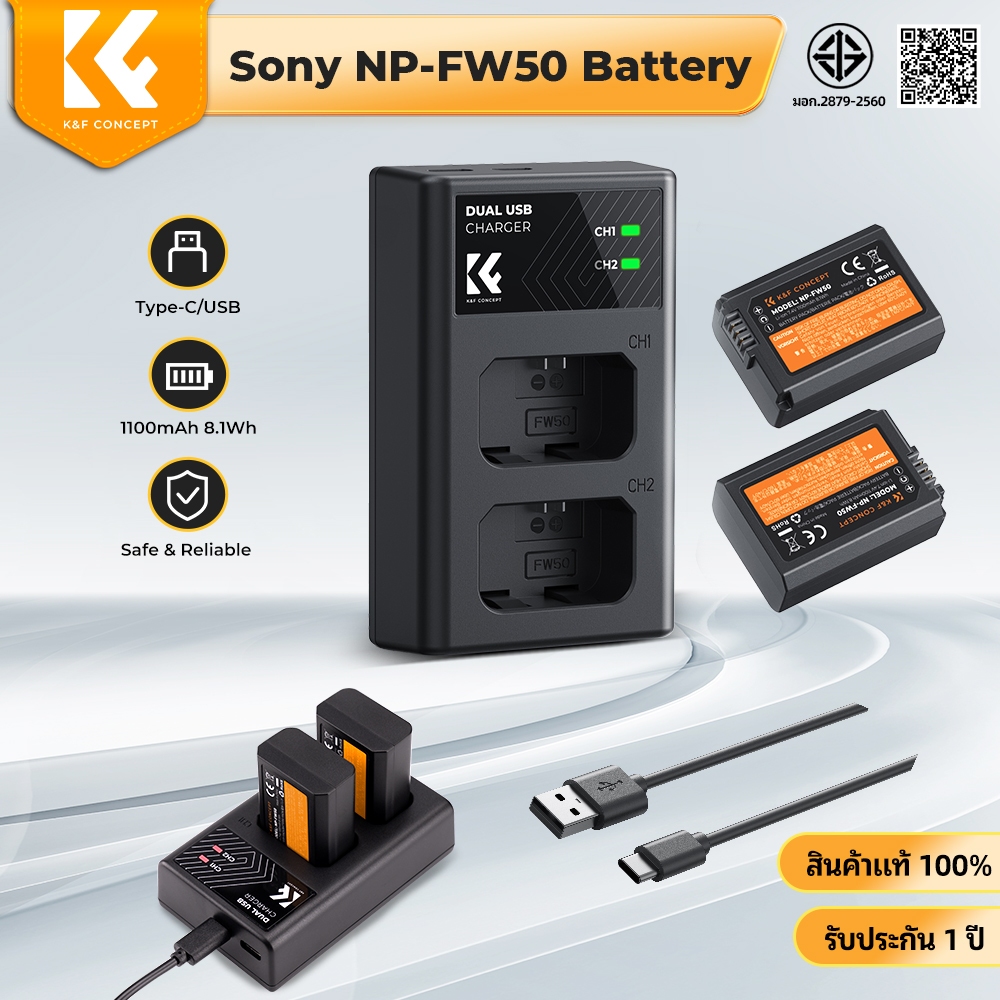 K&F CONCEPT NP-FW50 Battery Set 1100mAh + Dual Slot LED Charger สำหรับ Sony A6000/A6400/A7