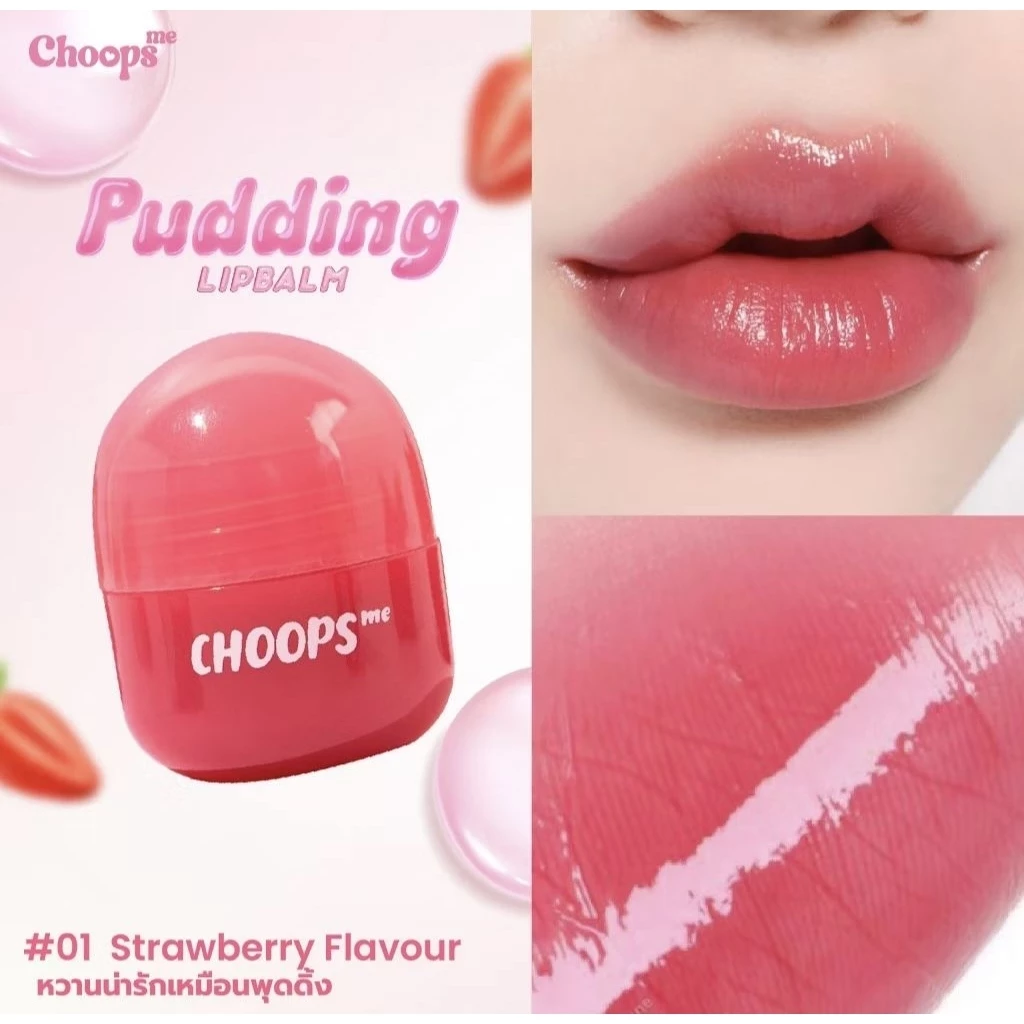 บลัชออนหัวใจ CHOOPS สีติดแน่น ลุคธรรมชาติ thumbnail 7