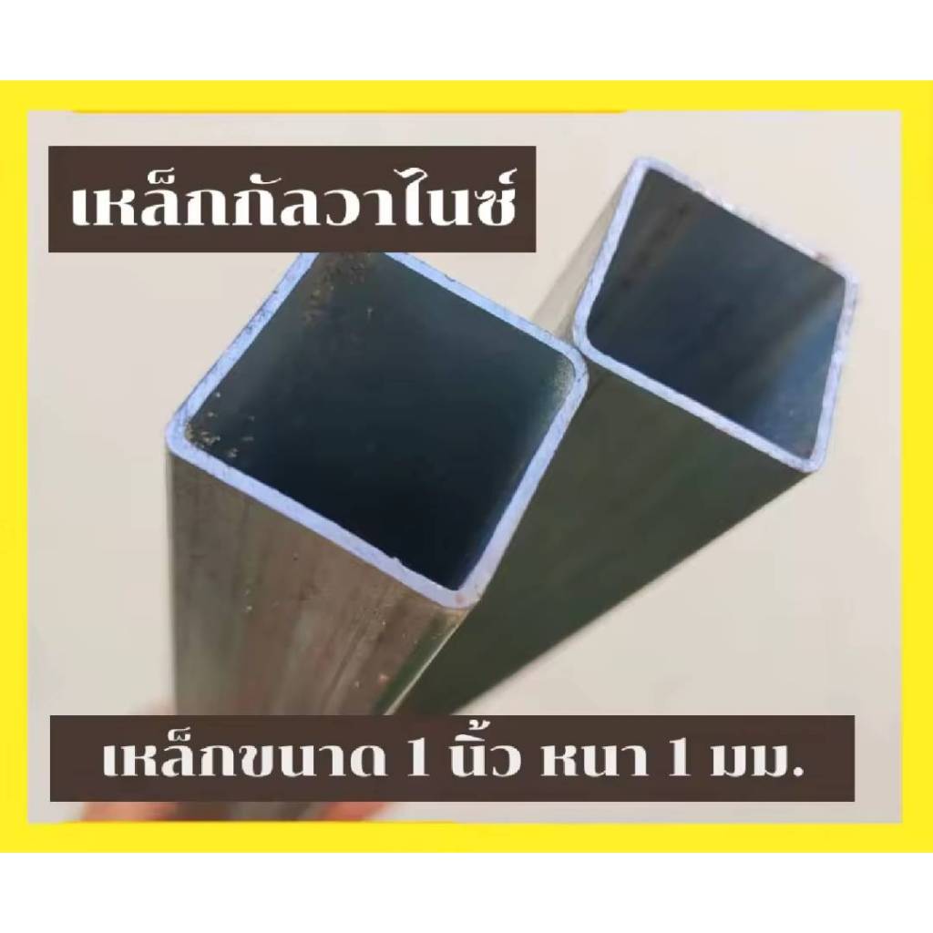 (งานสั่งทำ) ชั้นวางตู้ปลา งาน 2 ชั้น โครงเหล็ก ข้างบนท็อปไม้ ข้างล่างตะแกรงฉีก เหล็ก 1 นิ้ว MT097 - รูปที่ 5