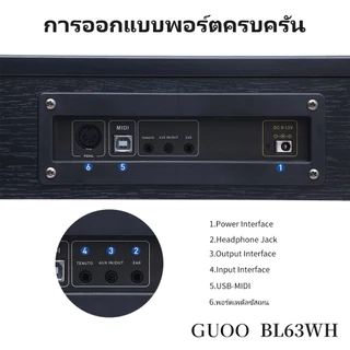 GUOO DIGITAL PIANO BL-63 เปียโนไฟฟ้าแบบพกพา เปียโนดิจิตอล ระดับมืออาชีพ 88Key Electric Pian