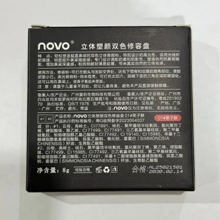 เฉดดิ้งไฮไลท์ Novo [5369] Shading Highlight คอนทัวร์หน้าแบบตลับ พร้อมกระจกในตัว