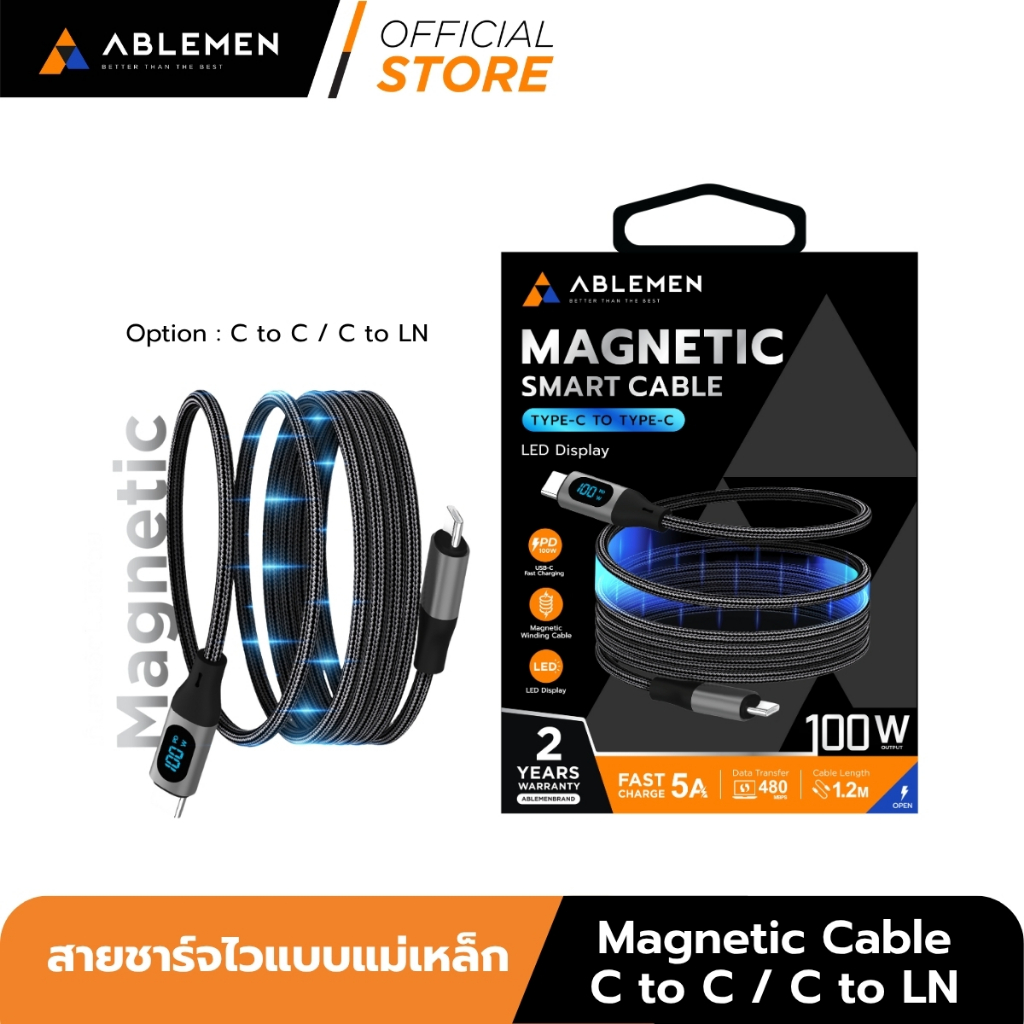 [Official] Ablemen Magnetic Cable สายชาร์จไวแบบแม่เหล็ก C to C (100W) / C to LN (30W) ชาร์จไว พร้อมไฟ LED
