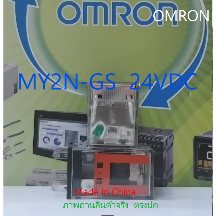 MY2N-GS 24VDC  8 ขาแบน