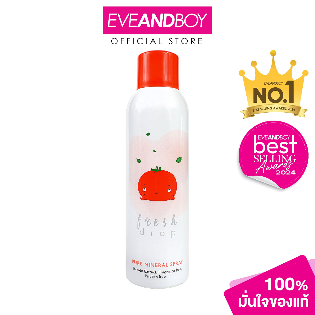 [Exclusive] FRESH DROP - Mineral Spray (150 ml.) สเปรย์น้ำแร่ EVEANDBOY