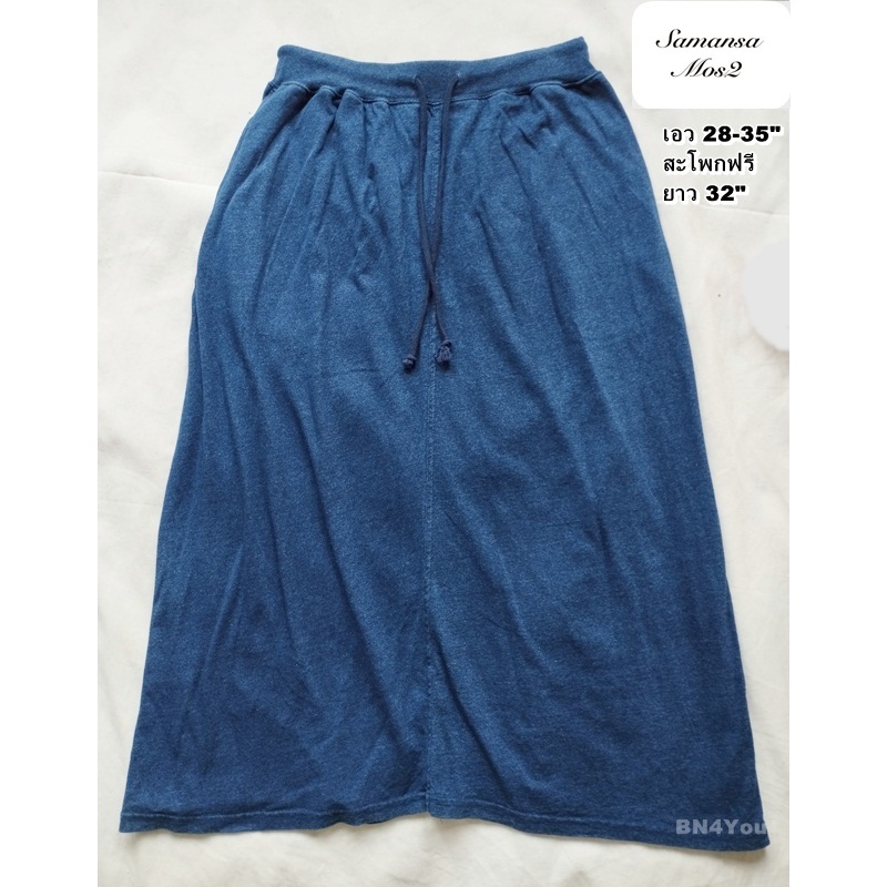 Samansa Mos 2 กระโปรงยีนส์ผ้ายืดทรงเอ-สียีนส์ ไซส์ F28-35" สูง 160cm (สภาพเหมือนใหม่ ไม่ผ่านการใช้งา