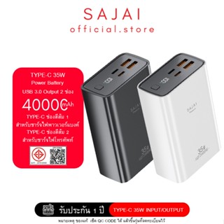 SAJAI  30W-PD-5  40000mAh PD45W ช่องType-C เป็น PD45W ช่องUS…
