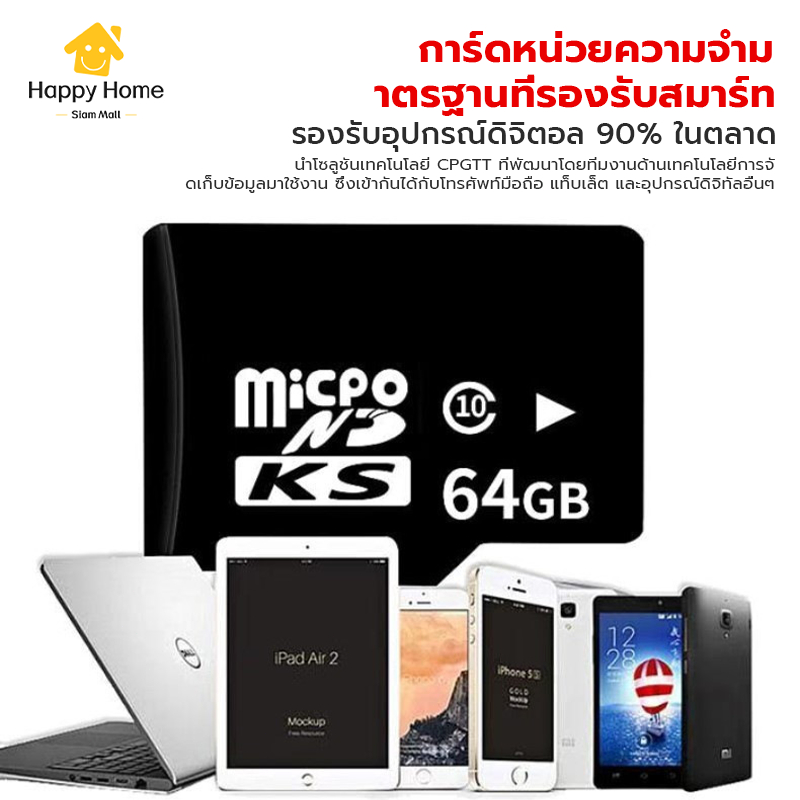 Memory Card -64GB การ์ด TF กันน้ําความเร็วสูงเข้ากันได้กับกล้องโทรศัพท์และอื่นๆ
