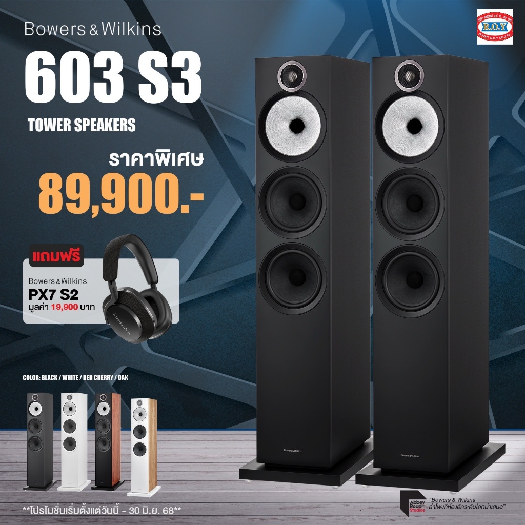 B&W  603 S3   3-WAY  200W   8 OHMS  FLOORSTAND SPEAKER   PAIR