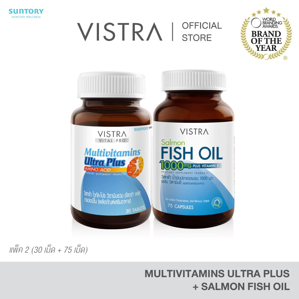 [Vistra Set2] VITAL-PRO Multivitamins Ultra Plus Amino Acid (30 Tabs) + Salmon Fish Oil 1000 mg Plus