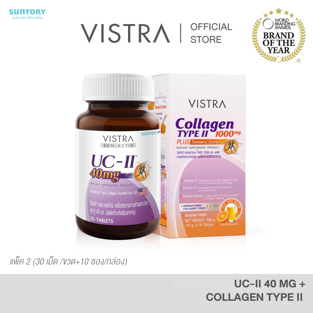 [VISTRA SET] New! COLLAGEN UC-II 40 MG (COLLAGEN TYPE II) 30+ COLLAGEN TYPE II 1000 MG PLUS TURMERIC