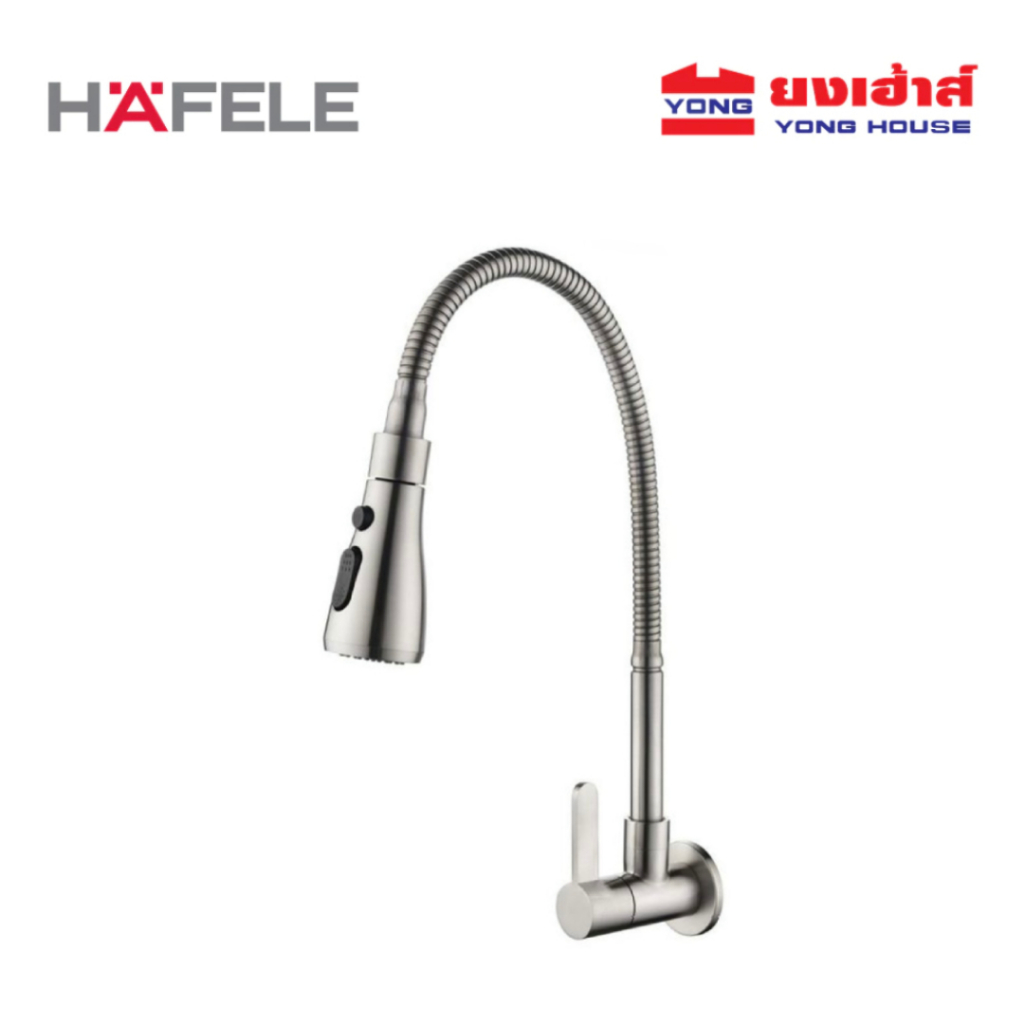 HAFELE ก๊อกซิงค์เดี่ยวติดผนัง รุ่น 495.50.281 ปรับน้ำได้ 2 ระดับ ก๊อกอ่างล้างจาน ก๊อกซิงค์