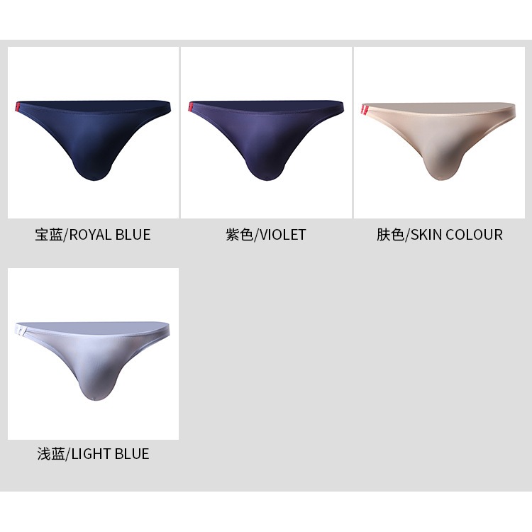 ลดล้างสต็อก กางเกงในขาเว้าชาย ซื้อ3แถม1