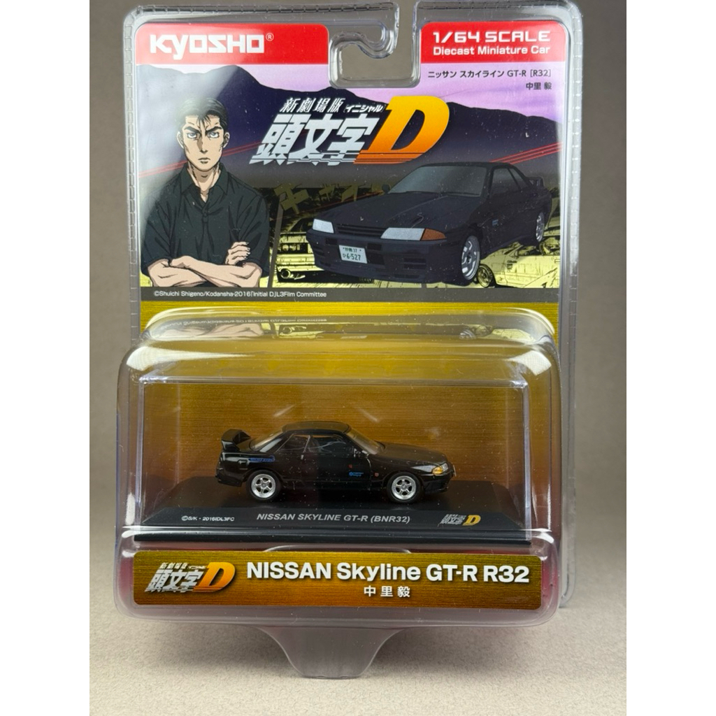 🔹Nissan Skyline GTR R32 Black K07057A4B Scale 1:64 ยี่ห้อ Kyosho