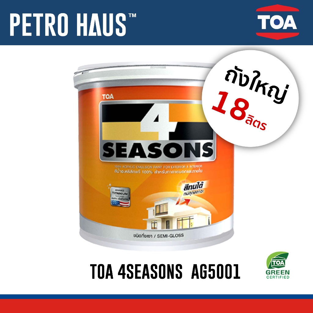 TOA 4Seasons – สีน้ำกึ่งเงา AG5001 Pearl White – ถัง 18 ลิตร – ทาภายนอกและภายใน