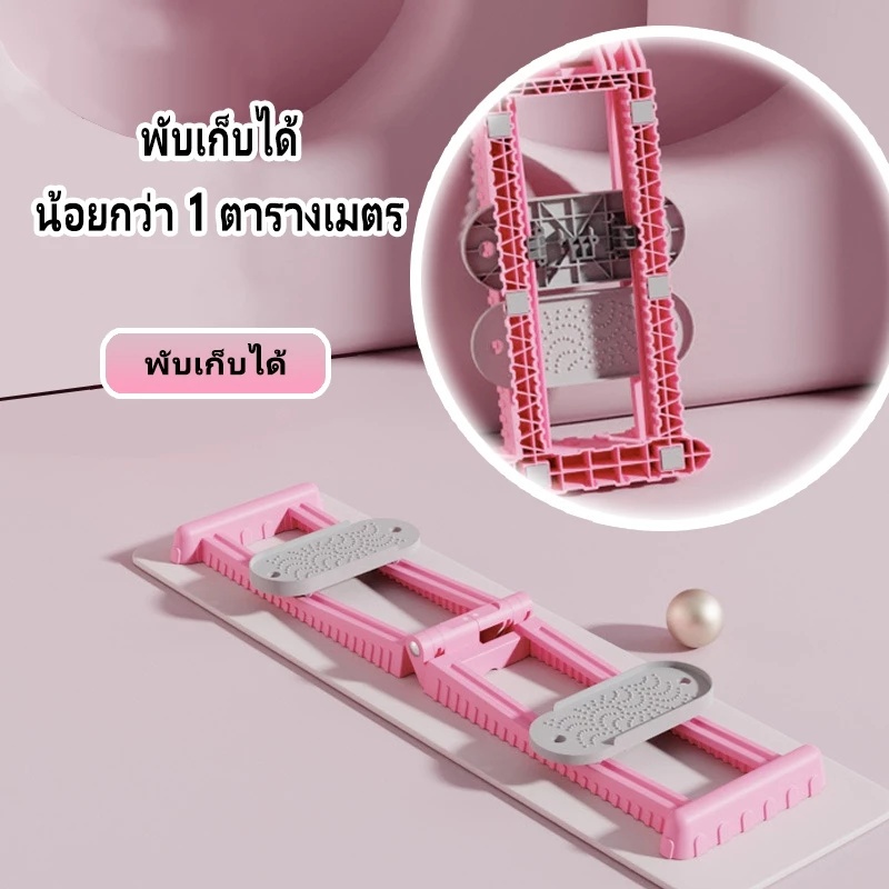 Flsclub เครื่องออกกำลังกายสกี เครื่องบริหารขา เครื่องฝึกกล้ามเนื้ออุ้งเชิงกราน อุปกรณ์บริหารต้นขา - รูปที่ 6