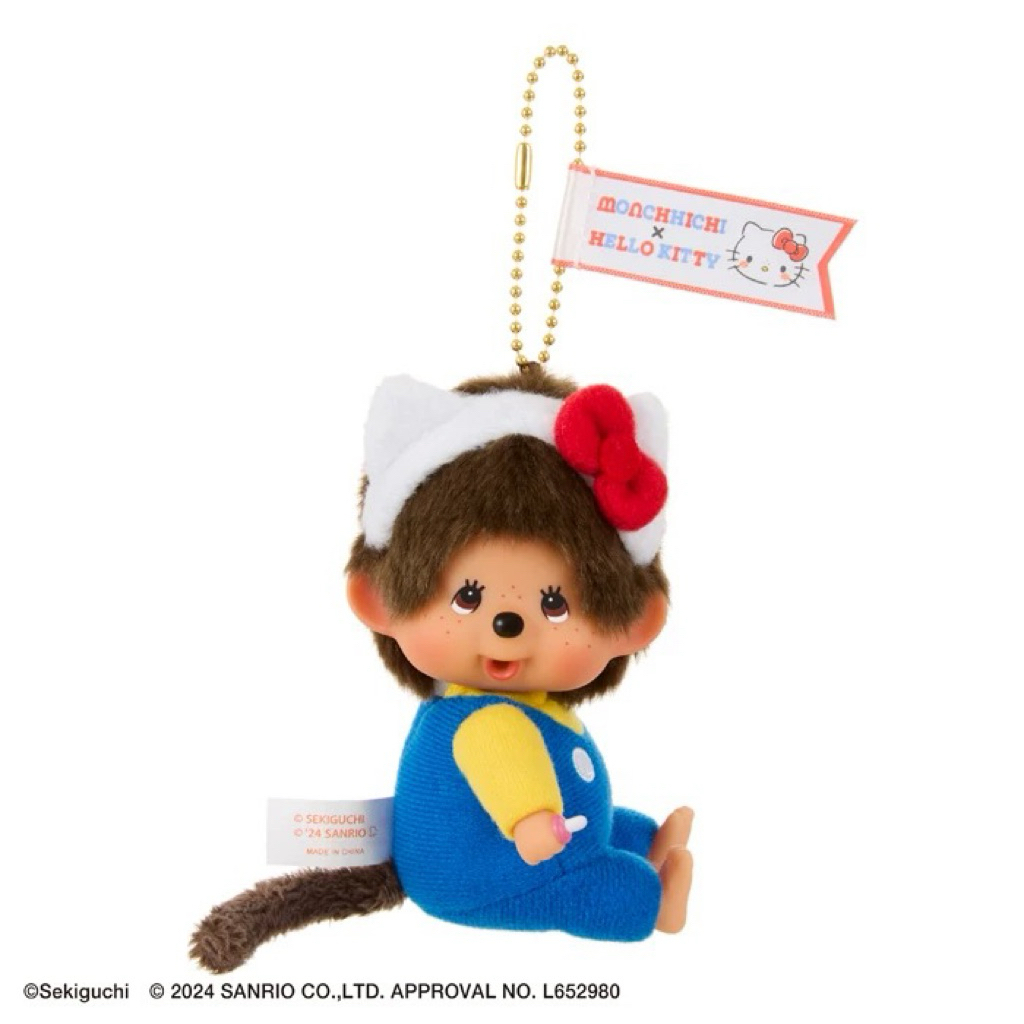 Monchhichi x Hello Kitty Keychain