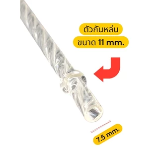 Bear Crystal หลอดกันหล่น มีขนาด 20/24/26/30 Cm วัสดุ Food Grade & BPAfree แถมแปรงล้างหลอด