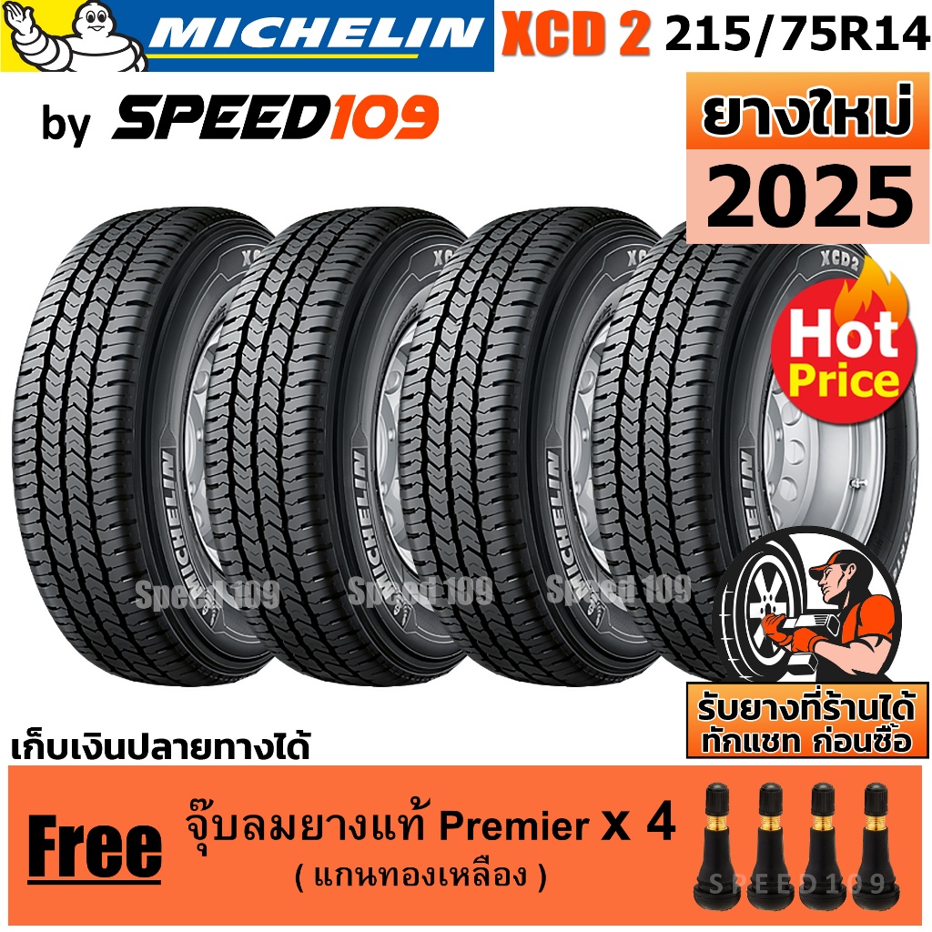 MICHELIN ยางรถยนต์ ขอบ 14 ขนาด 215/75R14 รุ่น XCD2 - 4 เส้น (ปี 2025)