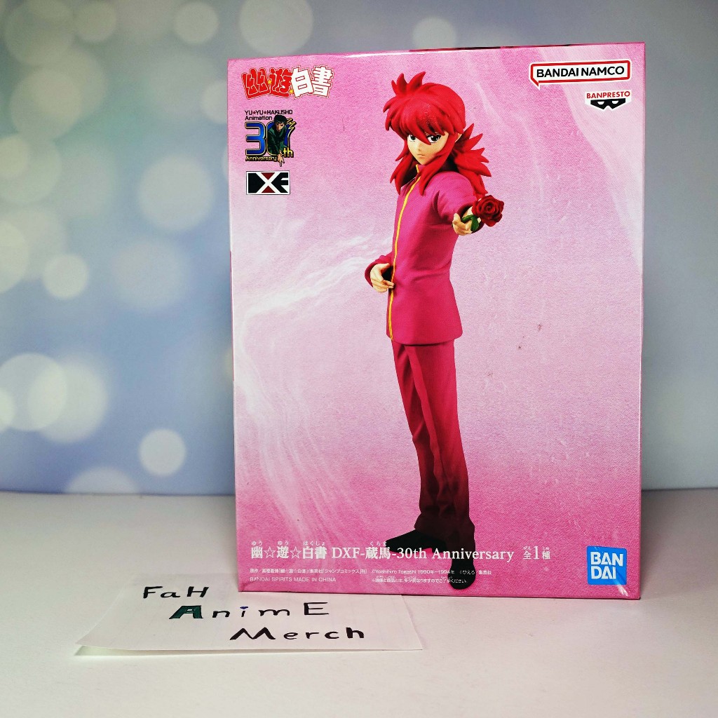 [ของแท้] Kurama B Yu Yu Hakusho DXF - Youko Kurama คนเก่งฟ้าประทาน มินามิโนะ ชูอิจิ