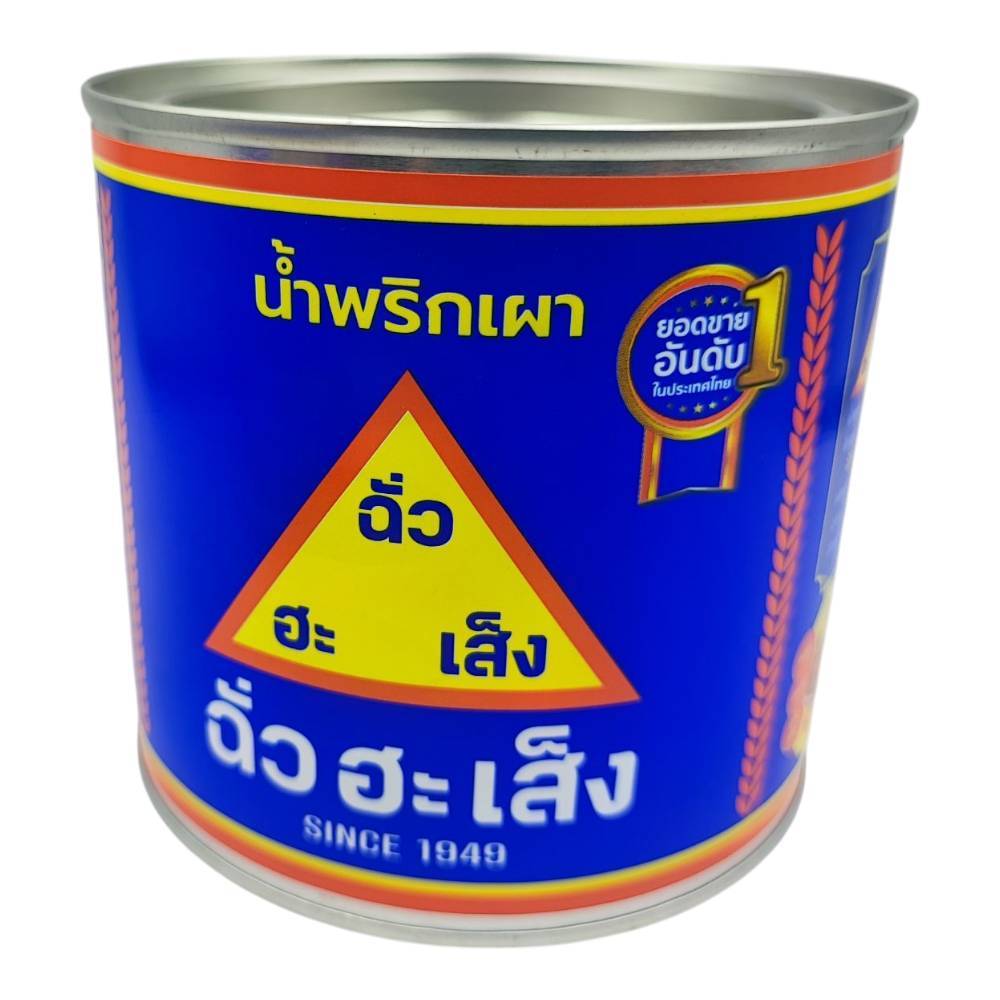 น้ำพริกเผา Chilli Paste ตรา ฉั่วฮะเส็ง CHUA HAH SENG ขนาด 450 กรัม (SINCE 1949)