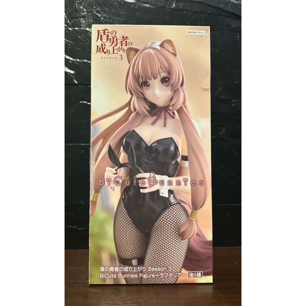 (ลิขสิทธิ์แท้💯%) ราฟทาเลีย Raphtalia ผู้กล้าโล่ผงาด Tate no Yuusha no Nariagari Season 3 BiCute Bunn
