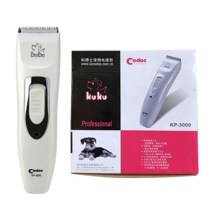 codos KUKU Kp-3000 และ KP-3000plus ปัตเลียนตัดขนสุนัข ไร้สาย