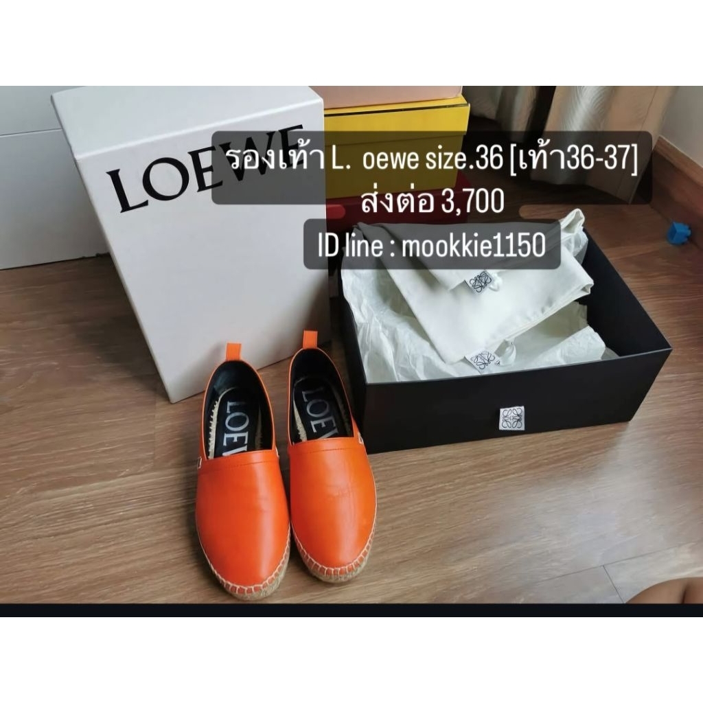 รองเท้า Loewe แท้100%