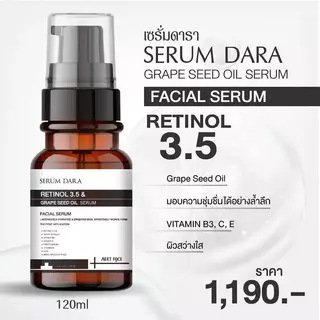 (For Pimrypie)เซรั่มบํารุงผิวหน้า'เรตินอล"แอนด์" ซีด ออยล์'ดารา เซรั่ม 120 ml