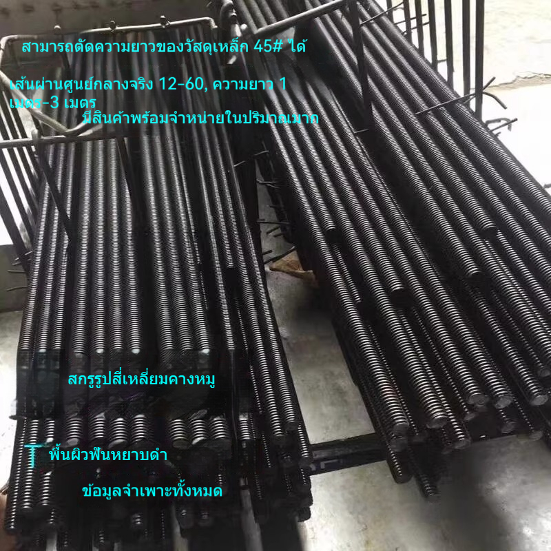 T-สไตล์สกรูสี่เหลี่ยมคางหมูด้ายยาว Tr8T10TT12T14 T22T25T26T28*5T30T36-60 - รูปที่ 2