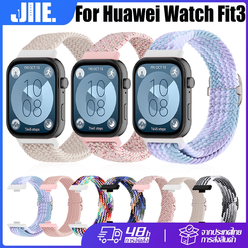 สำหรับ Huawei Watch Fit3 สายถักแม่เหล็ก🔥Huawei Watch Fit3 สายรัดไนลอนถัก🔥Huawei Watch Fit3 สายถักกีฬ