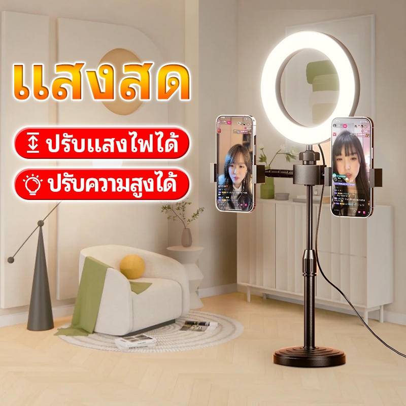 ไฟสตูดิโอ ไฟไลฟ์สด 6-18 นิ้ว ปรับแสงและสีได้ 3สี ไฟวงแหวน LED ไฟต่อเนื่อง สตูดิโอถ่ายภาพ ไฟแต่งหน้า สําหรับการสตรีมสด กา