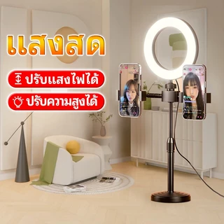 ไฟสตูดิโอ ไฟไลฟ์สด 6-18 นิ้ว ปรับแสงและสีได้ 3สี ไฟวงแหวน LED ไฟต่อเนื่อง สตูดิโอถ่ายภาพ ไฟแต่งหน้า สําหรับการสตรีมสด กา