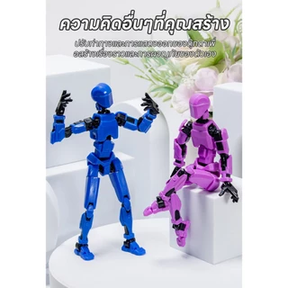 Lucky 13 Dummy หุ่นยนต์ตัวต่อ ขยับข้อต่อได้ 360 องศา 🤖 พิมพ์ 3D สวยงาม ของเล่นเด็ก เสริมพัฒนาการ ของเล่น 3D พร้อมส่ง ส่ง