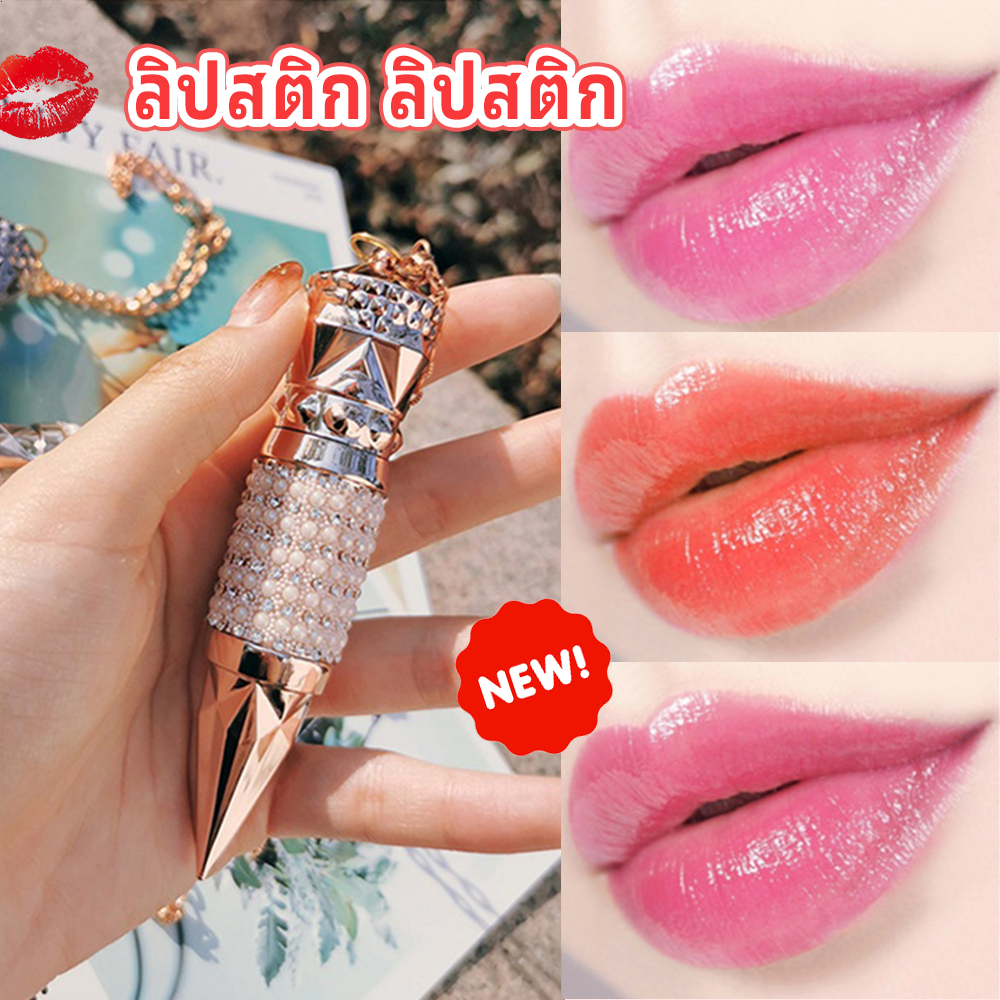 พร้อมส่ง💋 ลิปสติก 1แท่ง 3สี TikTok ลิป3สี 3in1 ลิปสติกเนื้อแมตติดทนยาวนาน ลิปเพชร ลิปสติกติดทนนาน
