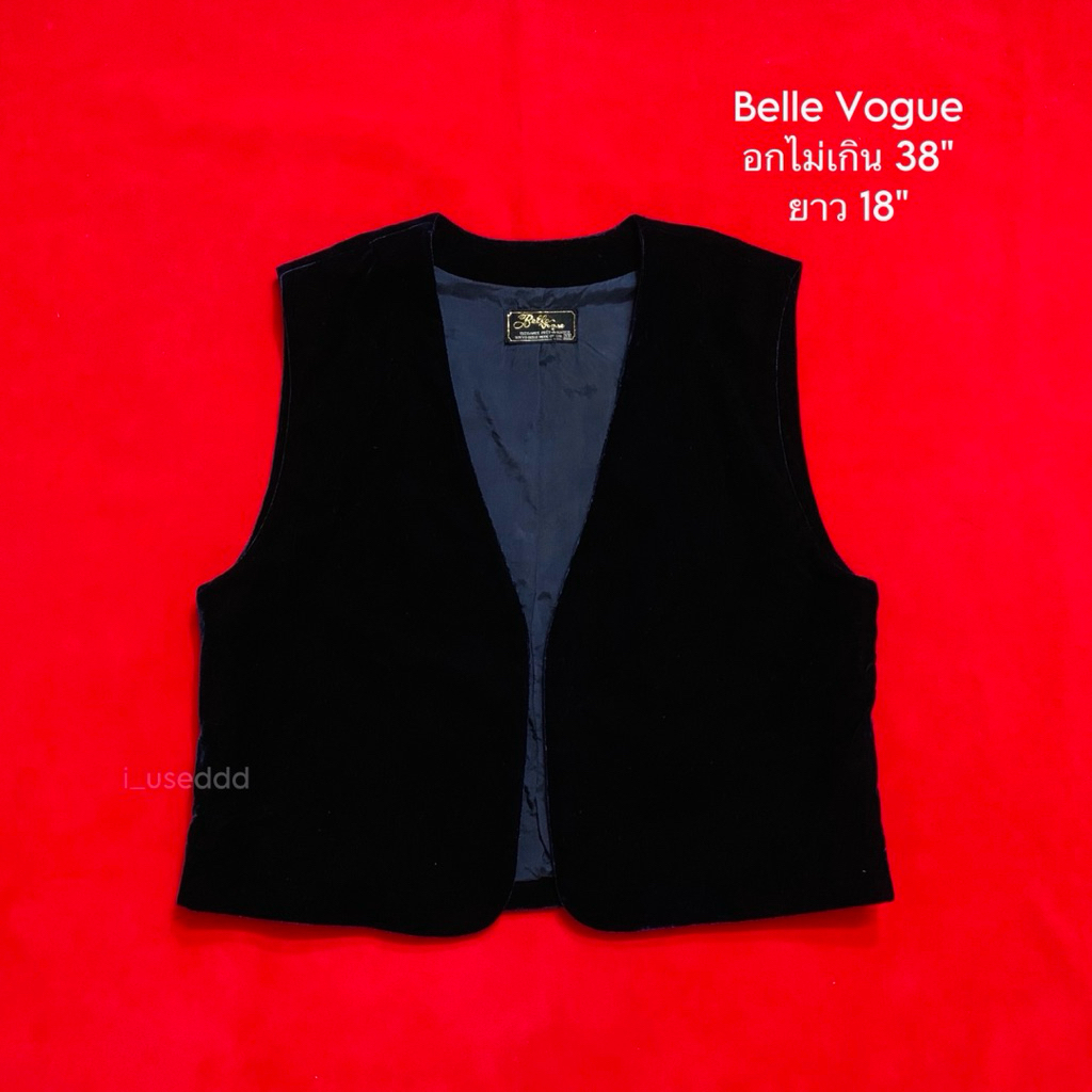 เสื้อกั๊กแบรนด์ Belle Vouge size S/M ผ้ากำมะหยี่สีกรมเข้ม สวยหรู มีซับใน ไม่คัน