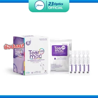 Tear Mac UD น้ำตาเทียมรายวัน ความชุ่มชื้นสูง ไม่มีสารกันเสีย มีฝาปิดใช้ต่อได้ (1กล่องมี 30หลอด)