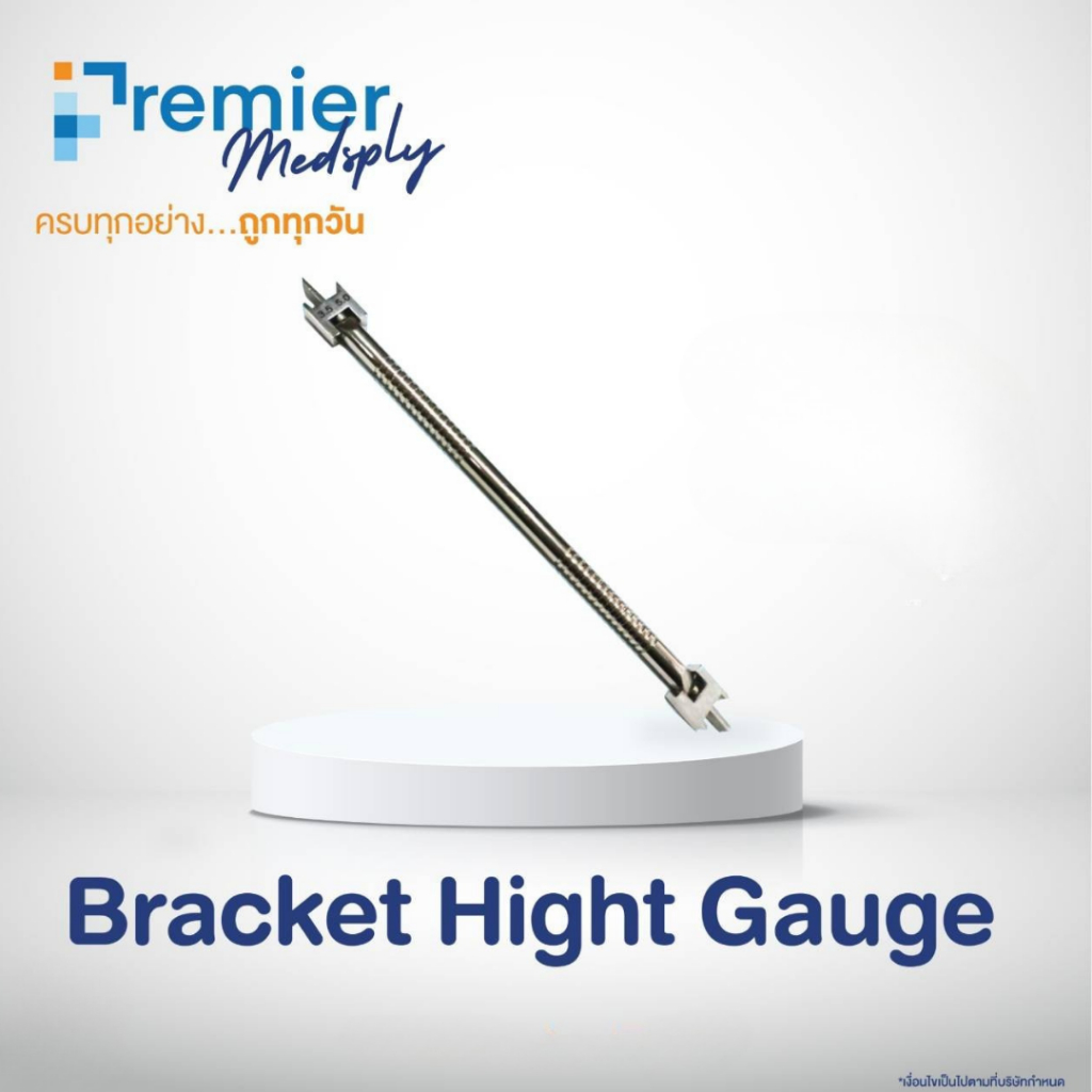 Bracket Height Gauge - เกจวัดความสูงบรากเก็ต
