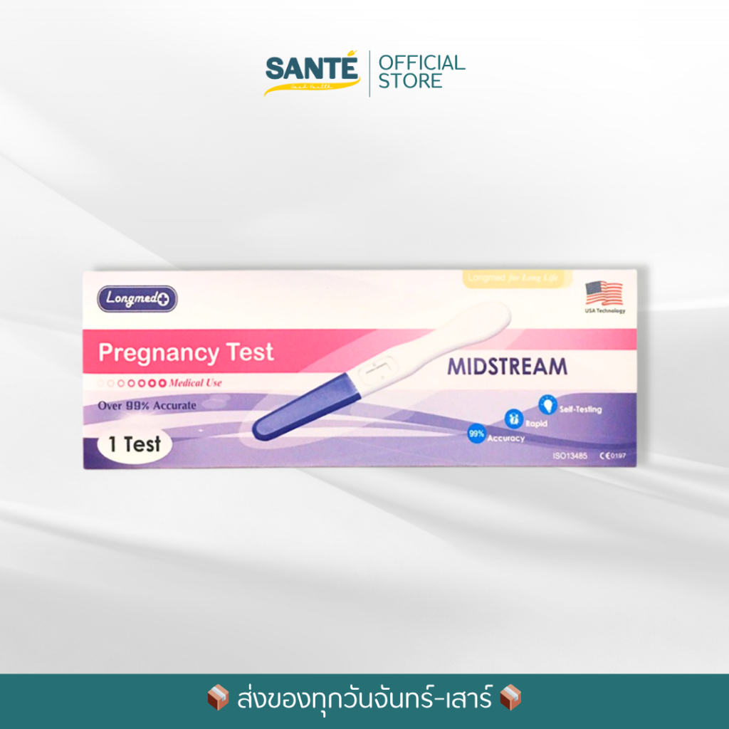 [1 Test] ที่ตรวจครรภ์ ชนิดปากกา Longmed Midstream ชุดตรวจครรภ์ ลองเมด
