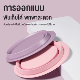 inn ที่ล้างแปรงแต่งหน้า อ่างซิลิโคนล้างแปรง ลึก 3ซม. Brush Cleansing Bowl ชามซิลิโคนล้างแปรงแต่งหน้า พับได้ ตากได้
