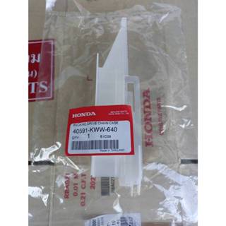 ยางรองโซ่ WAVE110I (ปี2014-2022) แท้ศูนย์ (40591-KWW-640)