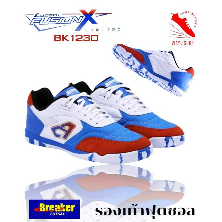 Breaker Futsal รองเท้าฟุตซอล รุ่น BK1230 หนังแท้ น้ำหนักเบา นุ่ม ( สีน้ำเงินขาว 38-44)