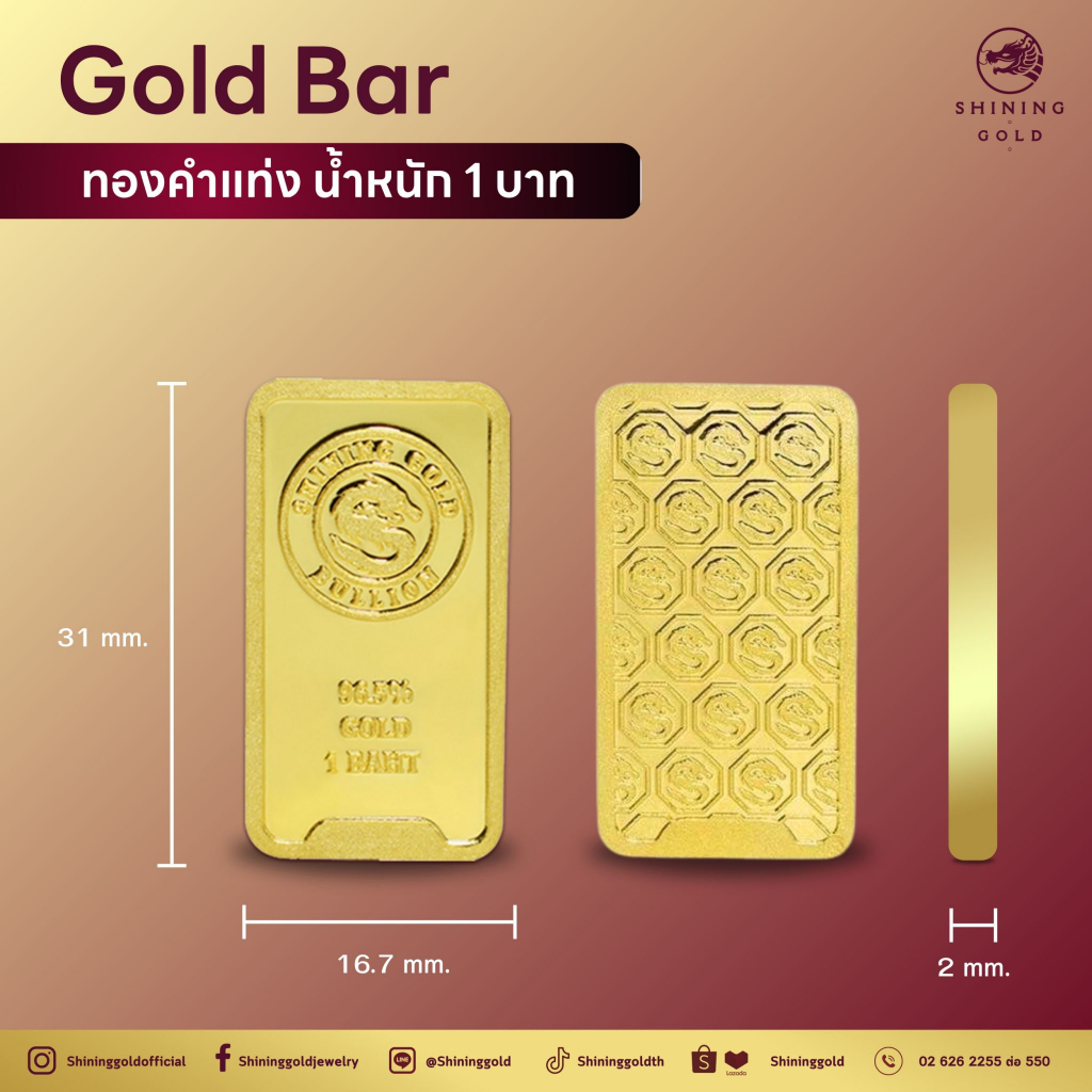 SHINING GOLD ทองคำแท่ง 96.5% น้ำหนัก 1 บาท รูปที่ 7