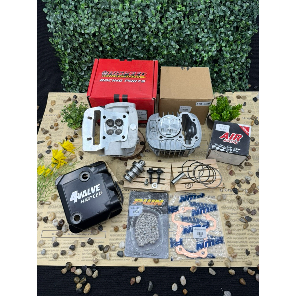 ชุด54-56/4vเวฟ110-125iตัวใหม่บล็อกs6ประเก็นทองแดงโซ่ราวลิ้นpwnลูกสูบแอร์หัวนูนสลัก13พร้อมปาดหลบวาวฝา