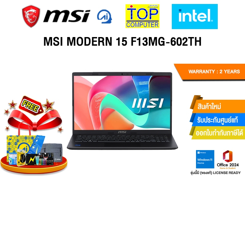 MSI MODERN 15 F13MG-602TH /i5-1334U/ประกัน 2 Years